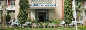 Top pharma colleges in India Jamia Hamdard